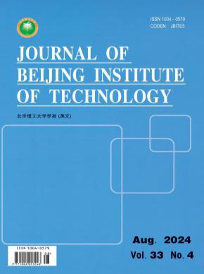 Journal of Beijing Institute of Technology期刊